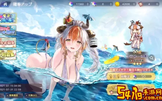 伊甸园的骄傲翻译日语