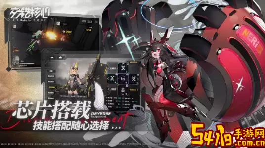 交错核心官方群