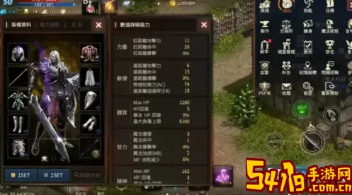 天堂m枪手用什么武器好