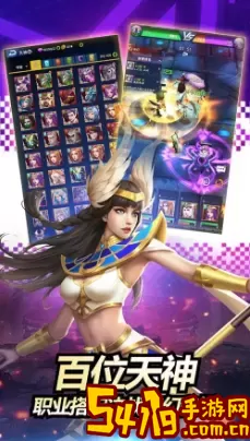 创世纪神手游值得培养的角色