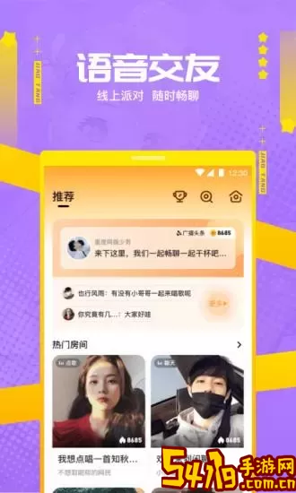 焦糖官网版旧版本