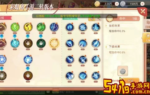 永恒岛双刀技能搭配