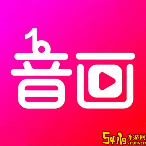 艾视嘉软件下载