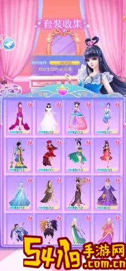 叶罗丽彩妆公主二周年破解版