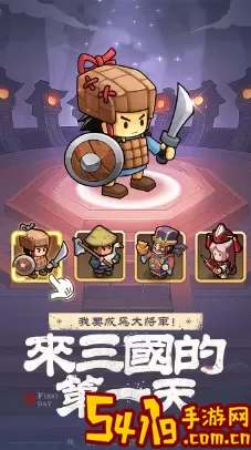 英雄这边请英雄搭配