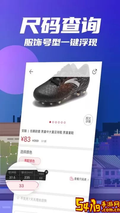 花海仓免费下载