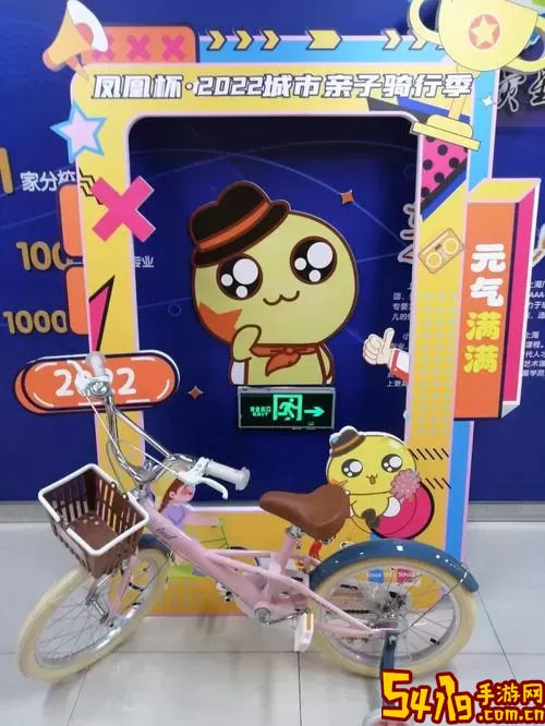 小荧星安卓版