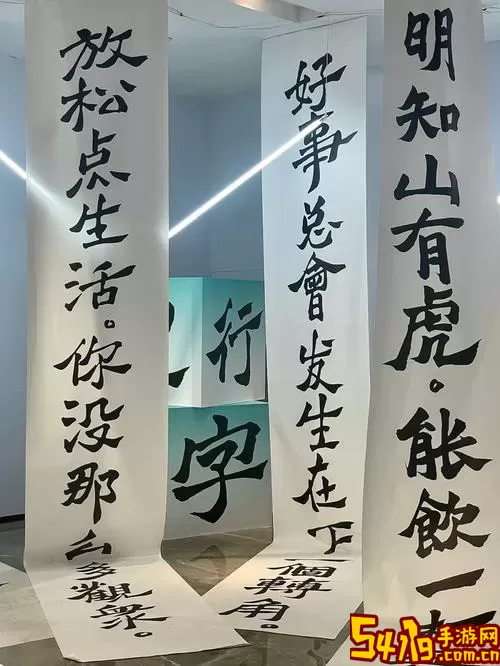 字里行间下载免费