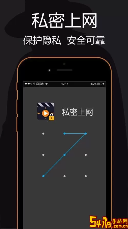 端隐安全浏览器app安卓版