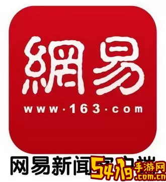 济宁新闻下载app