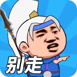 一起来打架最新版app