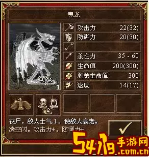 魔法无敌如何得暗部任务次数