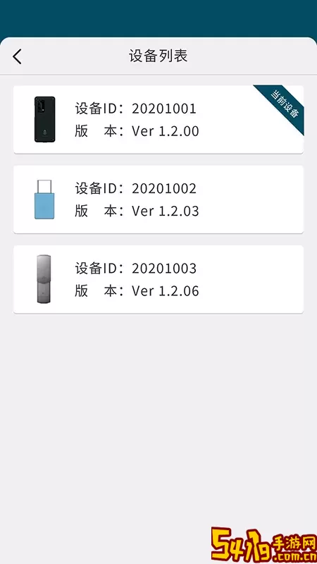 微铂app下载