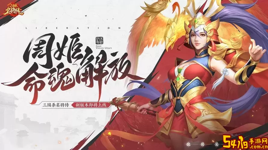 三国挂机名将传兑换码