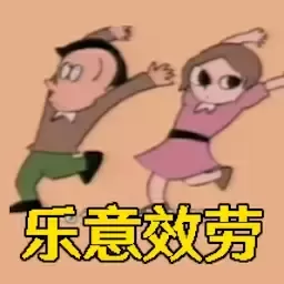 脑洞文字最新版2024