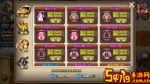 神魔传ol服务端
