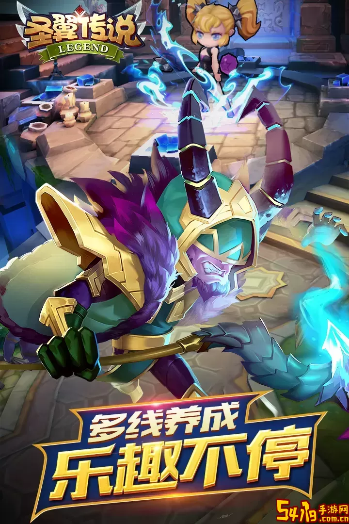 圣翼传说OGM