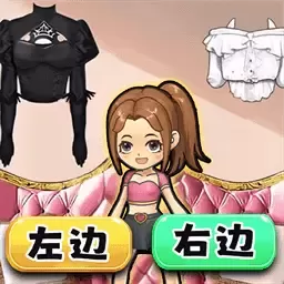 打扮美少女下载正版