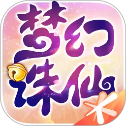 梦幻诛仙手机版下载