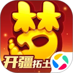 梦幻西游官方版