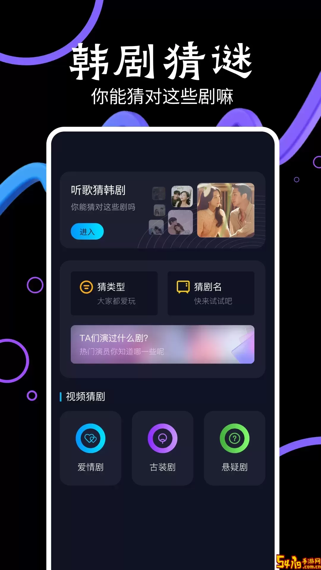 淘剧最新版