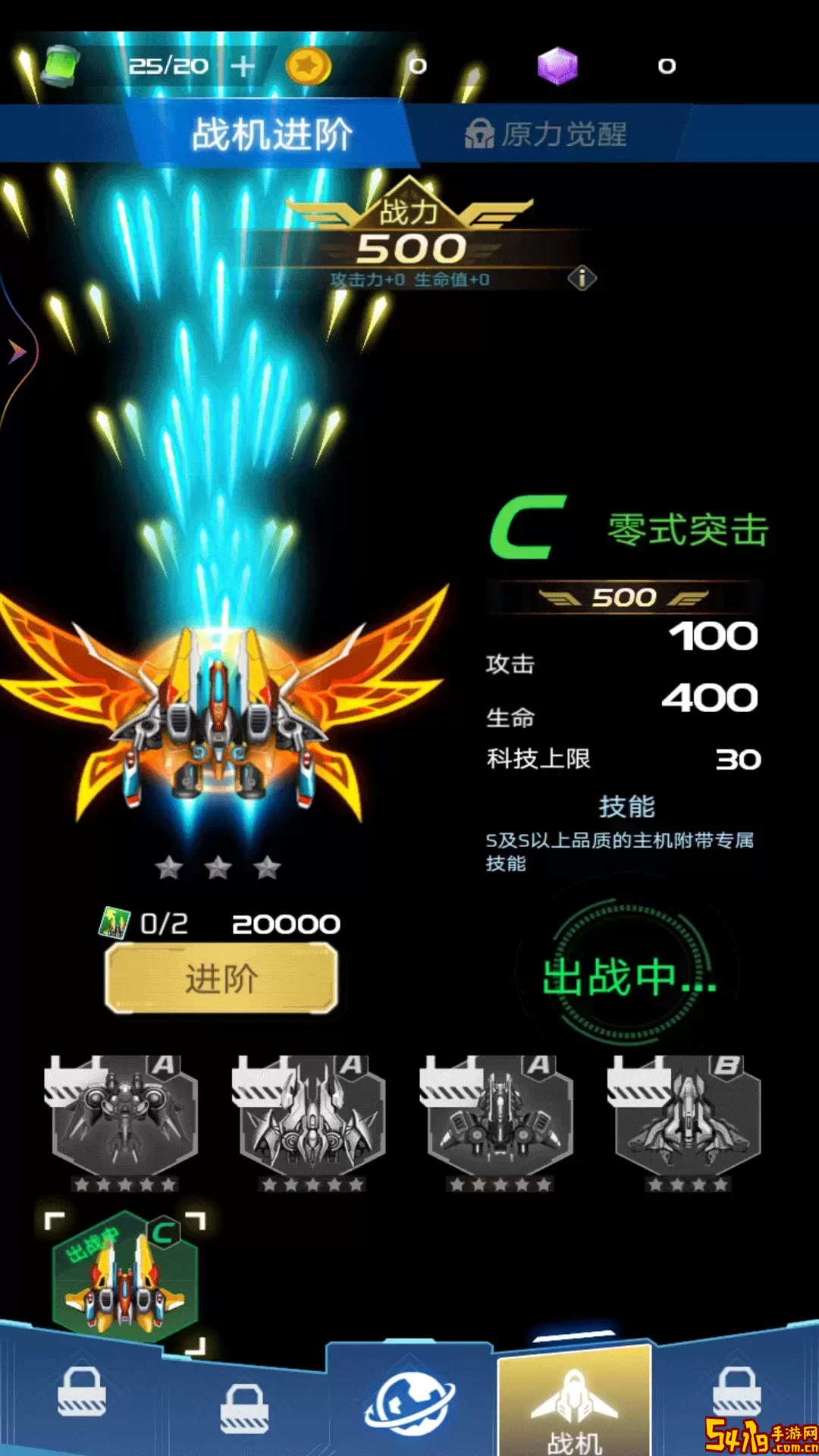 现代空战模拟器手游版下载