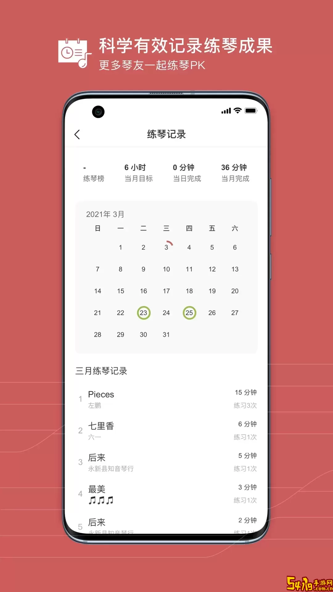 有谱么最新版本