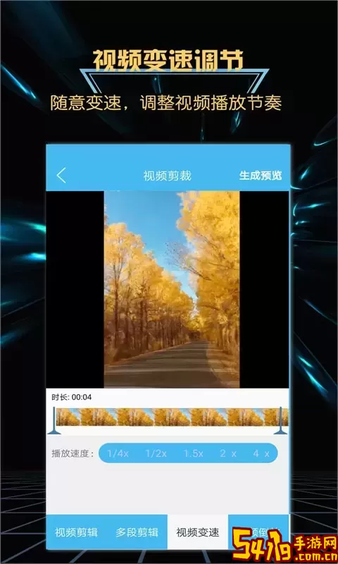 轻松录屏软件安卓版最新版