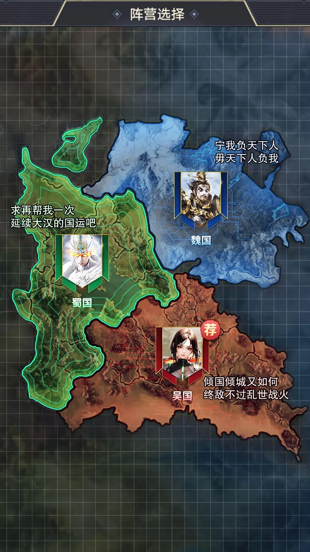 城防乱斗手游版下载图1