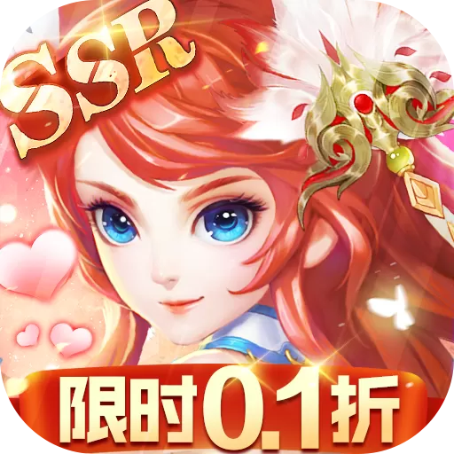 三国我是主公下载正版