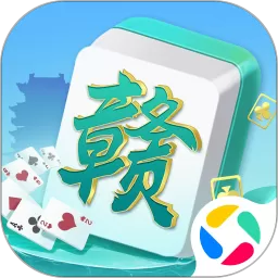中至赣牌圈下载免费版