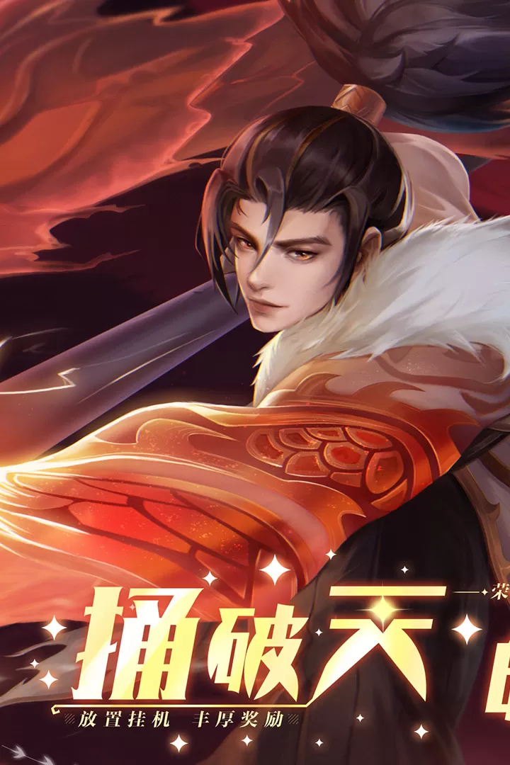 求和之路免费手机版图5