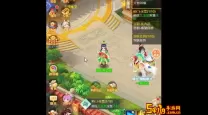 逍遥情缘地府加点