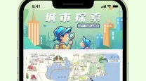 逍遥情缘文官和武官的区别