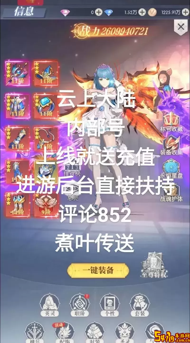 云上大陆兑换码在哪输入图片演示