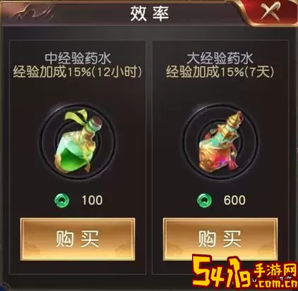 远征币怎么快速获得