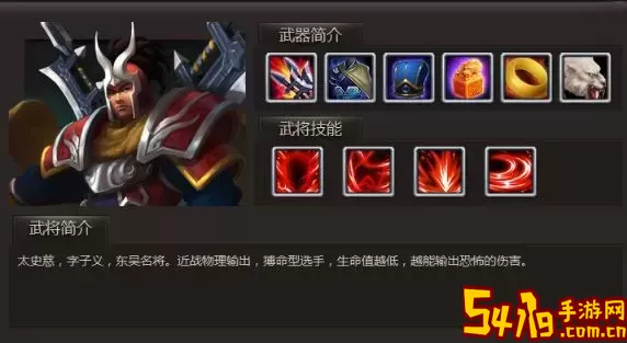 御龙无双是什么意思