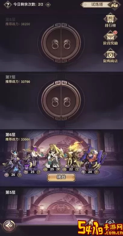远征将士献祭在哪