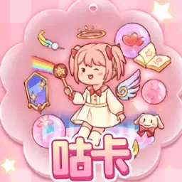 咕卡女孩安卓版最新
