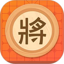 象棋大师最新手机版
