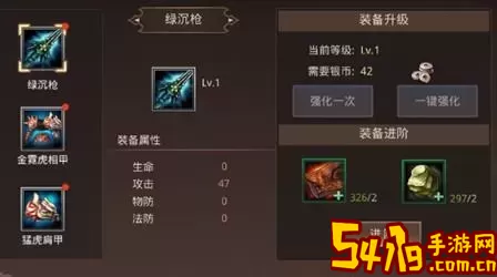 真赵云无双家园玩法攻略