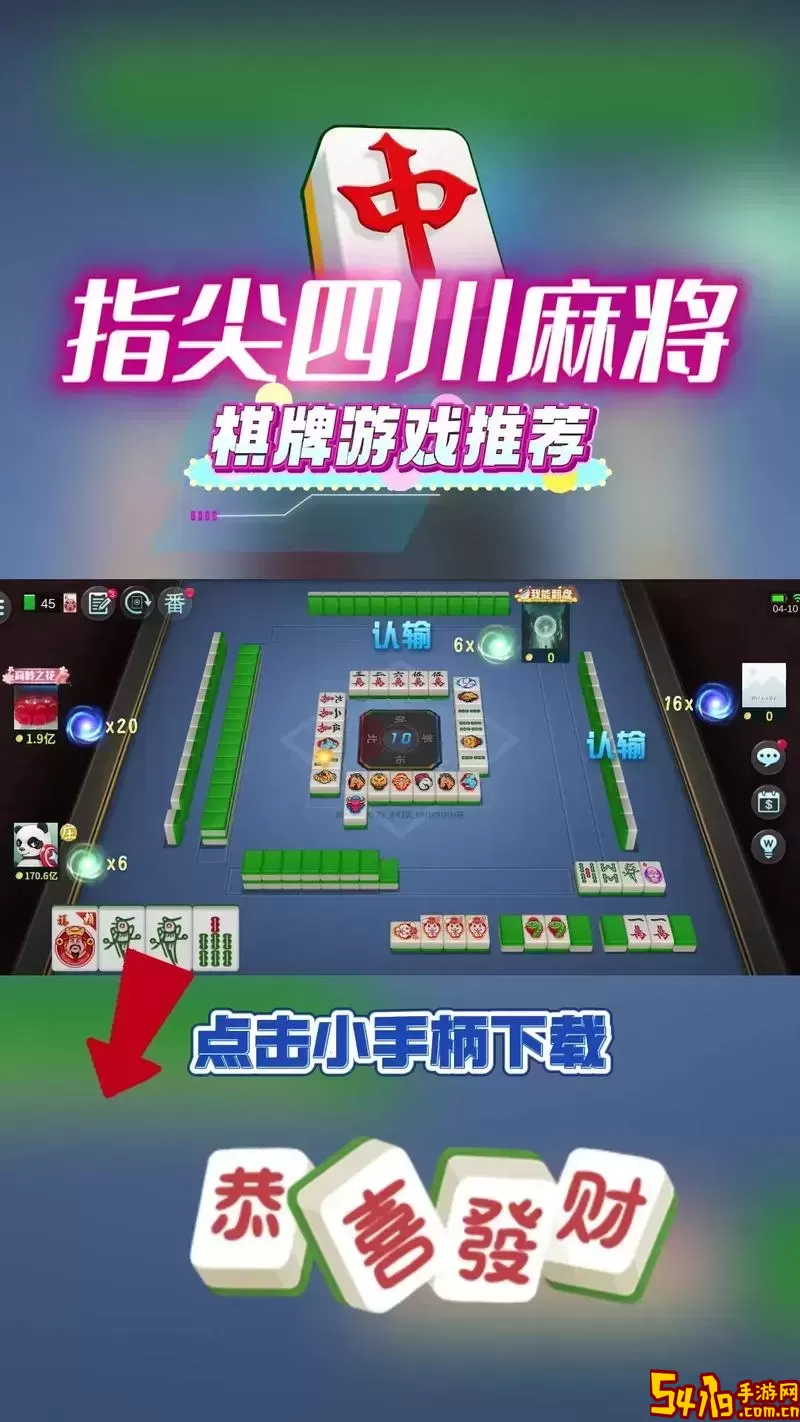 指尖四川麻将可以退款吗