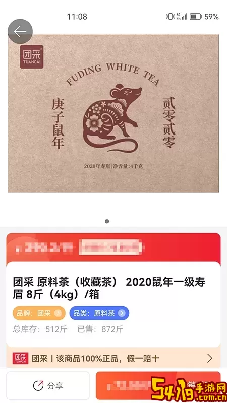 茶市下载安卓版