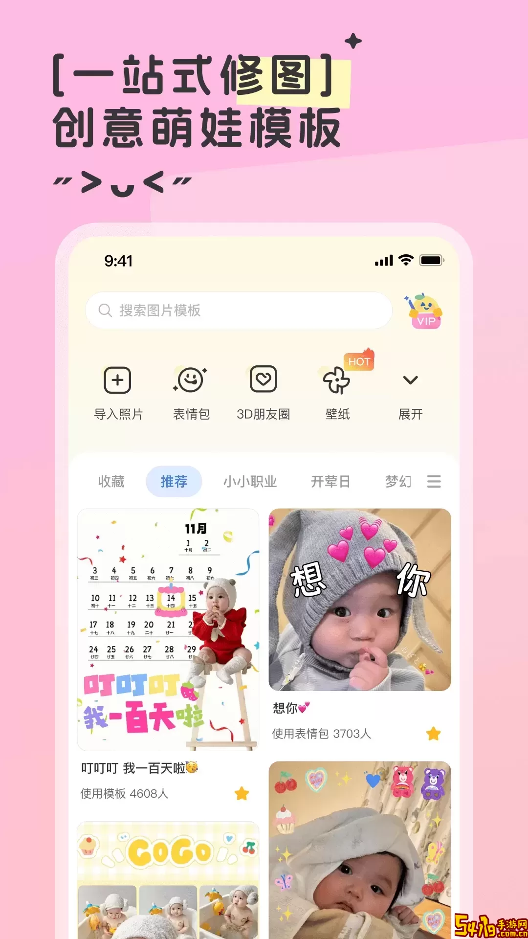 柚崽正版下载