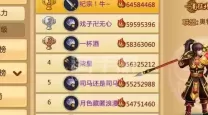 胡莱三国2tv版兑换码