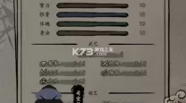 江湖人生mod菜单