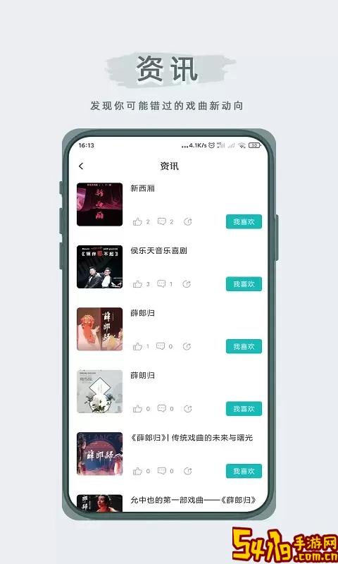 峰剧场下载安装免费