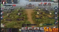 三国志2017秘境