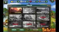 三国世界移动服