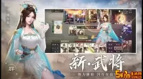 三国杀OL互通版如何退款